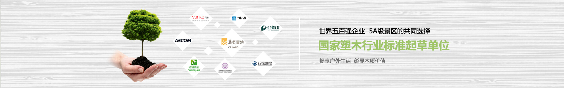 民用室第案例