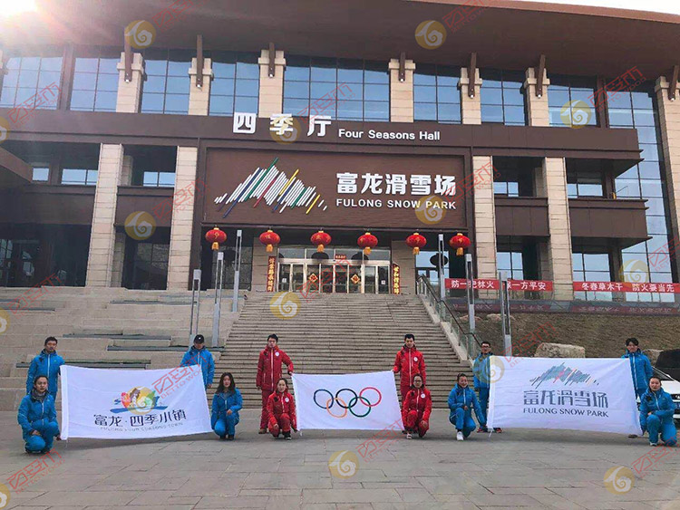 2022年冬奥会滑雪场馆