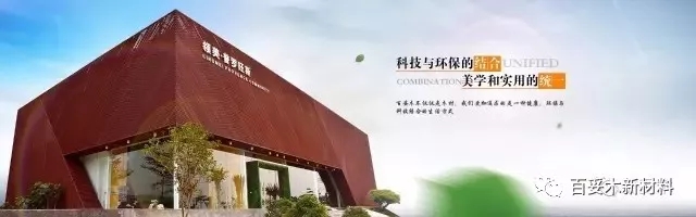 百妥木 百妥木